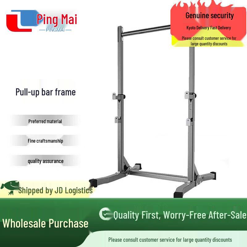 Pingmai Multifunctional Pull-up Bar & Fitness System