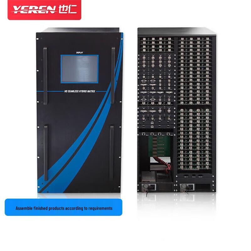 

Yiren YBA08 HD Seamless Hybrid Matrix Switcher Chassis