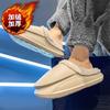 Fleece Lined Slippers Thick Sole Warm Non-slip Indoor Outdoor Casual Shoes