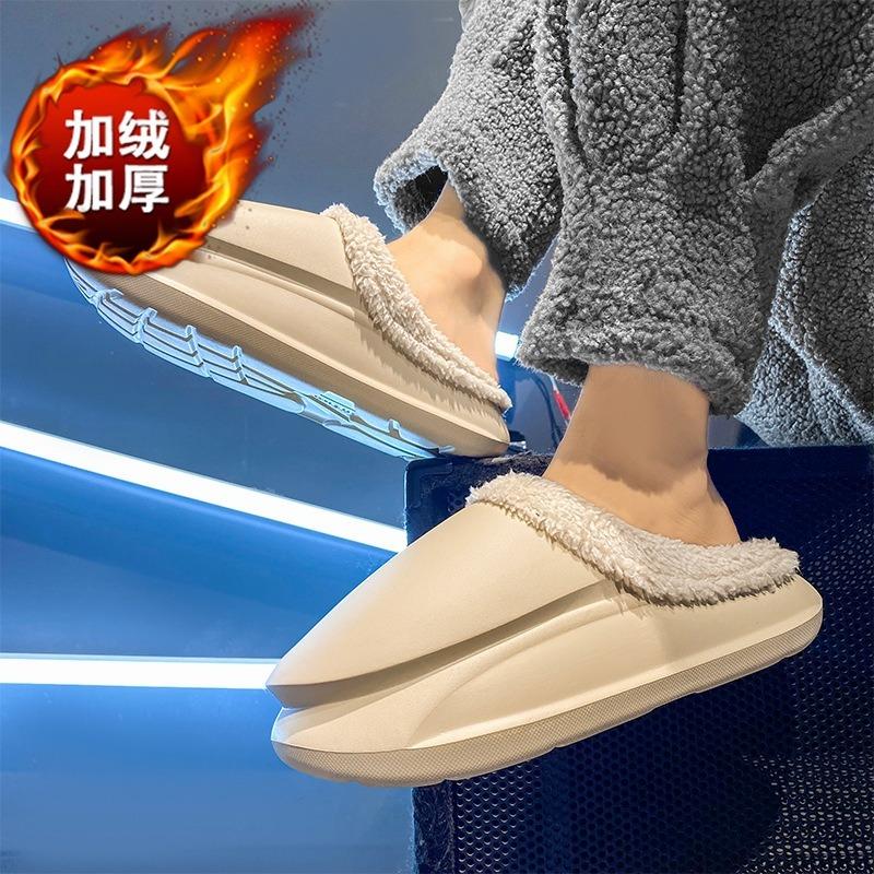 Fleece Lined Slippers Thick Sole Warm Non-slip Indoor Outdoor Casual Shoes