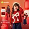 Dudujia 2025 New Year Girls' Red Knit Sweater