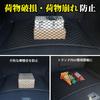 PAFOR Car Luggage Rubber Cargo for Storing and Securely Preventing Items from Falling and with Storage Strong Easy Installation Net, 2-Layer Net,