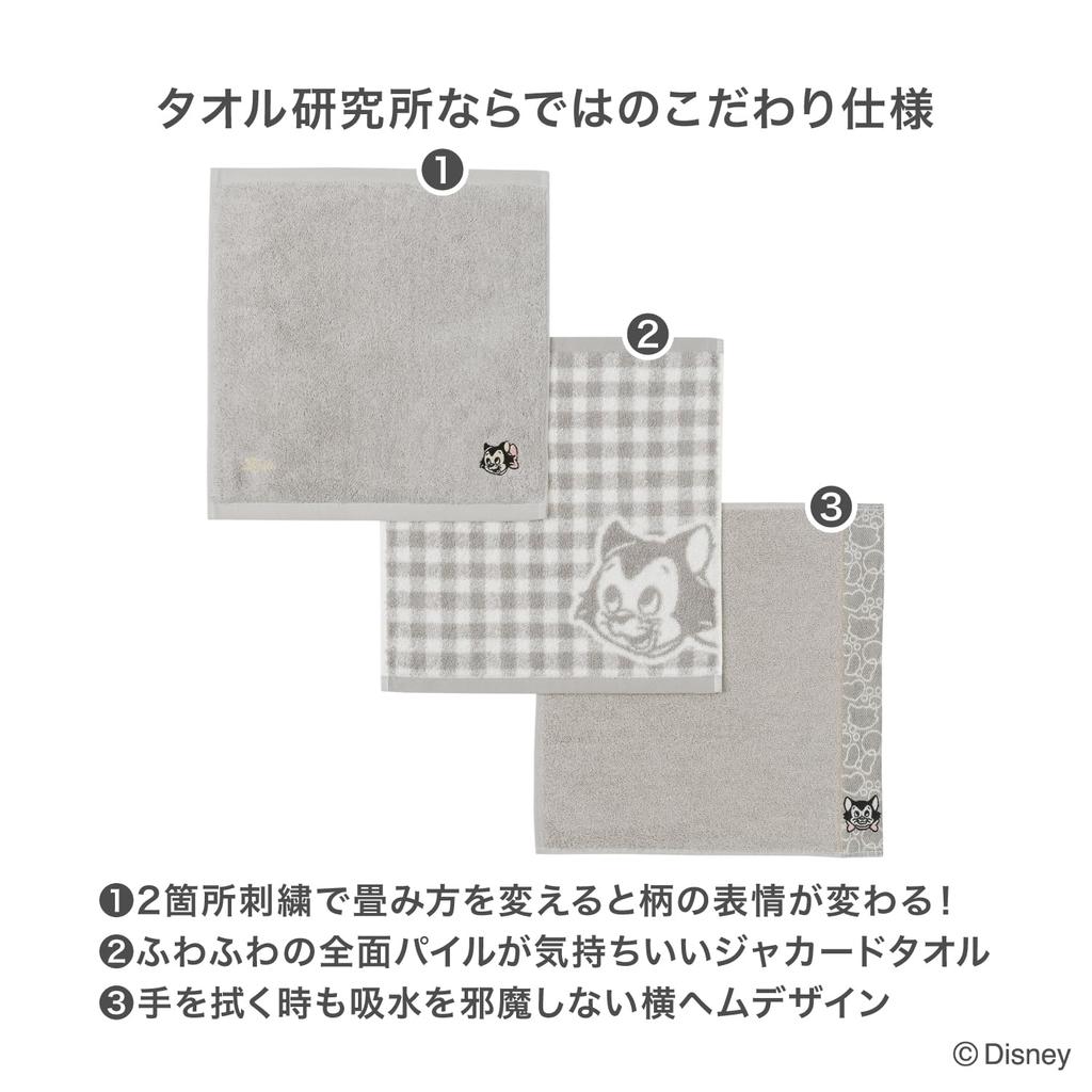 Towel Laboratory Figaro Hand Japan Technology [Disney Character] #023 Towels, 3-Piece Set, Fluffy, Fast-Absorbent, 100% Cotton, Low-Pilling, Gift,