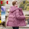 Women's 2025 Winter Fleece-Lined Hooded Down Jacket