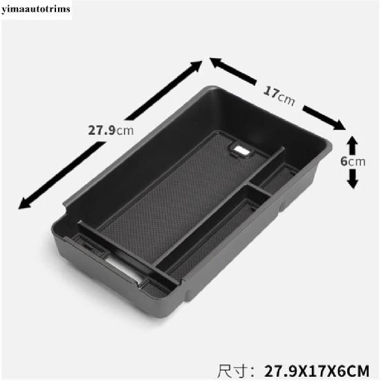 Car Under Below Container Center Console Armrest Storage Box Holder Tray Accessories Interior For Haval H6 4th 2024 2025 2026