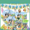 Bluey Thema Kindergeburtstagsparty Zubehör Deko Teller Tischdecke Banner Ballon