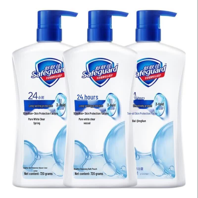 Safeguard Healthy Cleansing Shower Gel