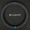 SEKIDAR Steering Wheel Comfortable To the Excellent Car Suitable for Blue Cover, Breathable, Non-Slip, Touch, Grip, All-Season, Accessories, Cars,