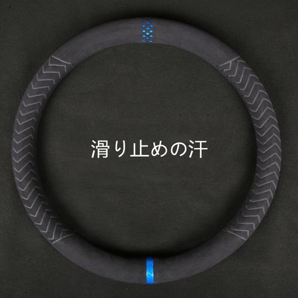 SEKIDAR Steering Wheel Comfortable To the Excellent Car Suitable for Blue Cover, Breathable, Non-Slip, Touch, Grip, All-Season, Accessories, Cars,