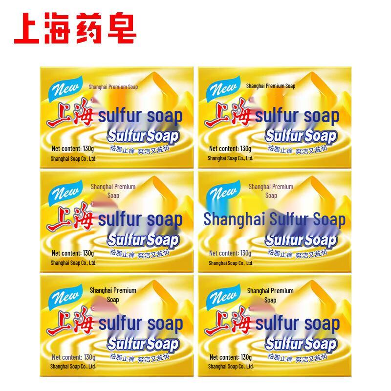 Shanghai Premium Schwefelseife (6 Riegel x 130g)