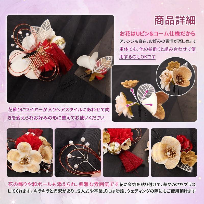 [OTAKUMARKET] 2-Piece Hair Accessory Set for Formal Occasions - Red X White Gold - Featuring High-Quality Artificial Flowers, Mizuhiki Accents, U-Pin