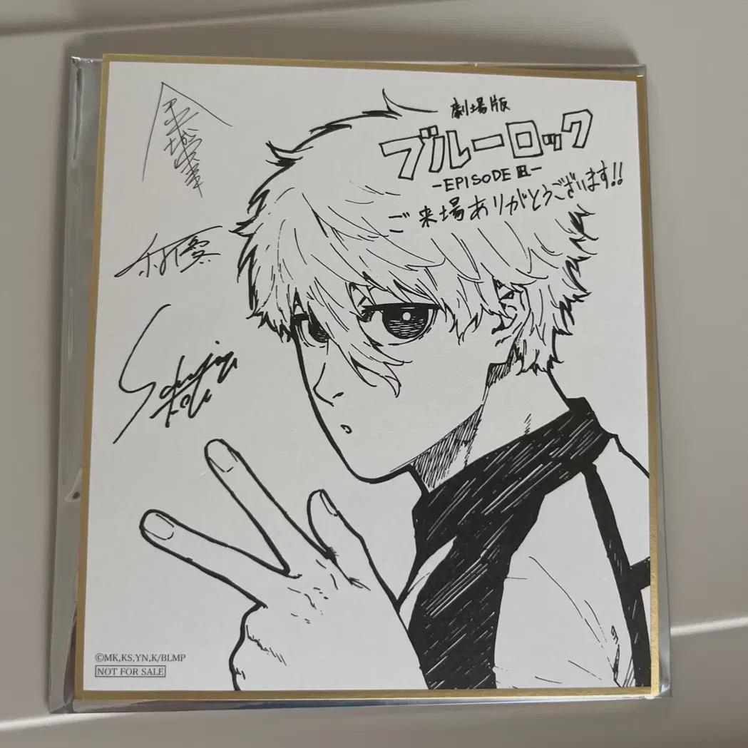 

Blue Rock Epinagi Преимущество предзаказа