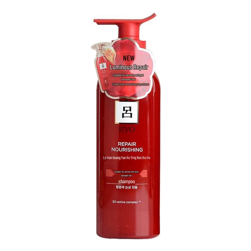 Ryo Red Line Radiant Repair Shampoo