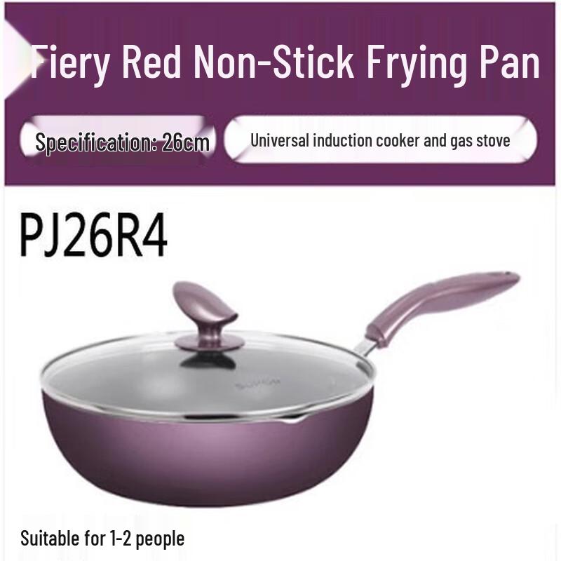 Supor PJ28R4 28cm Non-Stick Induction Wok