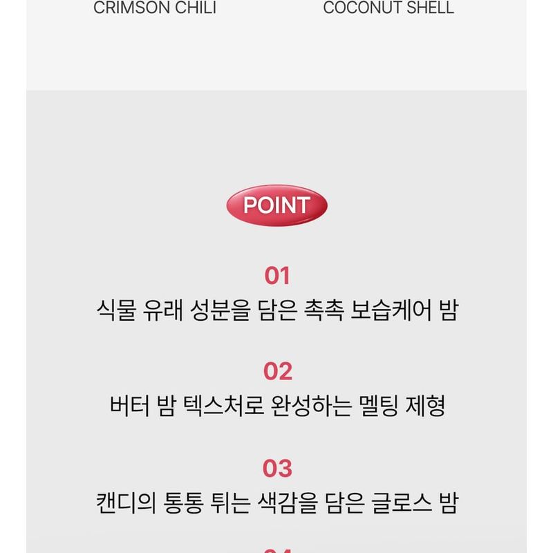 YNM - Candy Gloss Balm - 10 Colors