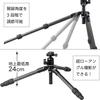 Slik TRIM53 Short Carbon Fiber Tripod with Telescopic 840mm Total Aluminum Body and Durable 25mm Carbon Fiber Standard Compatible Ball Lightweight