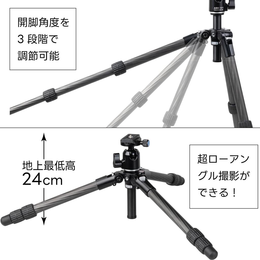 Slik TRIM53 Short Carbon Fiber Tripod with Telescopic 840mm Total Aluminum Body and Durable 25mm Carbon Fiber Standard Compatible Ball Lightweight