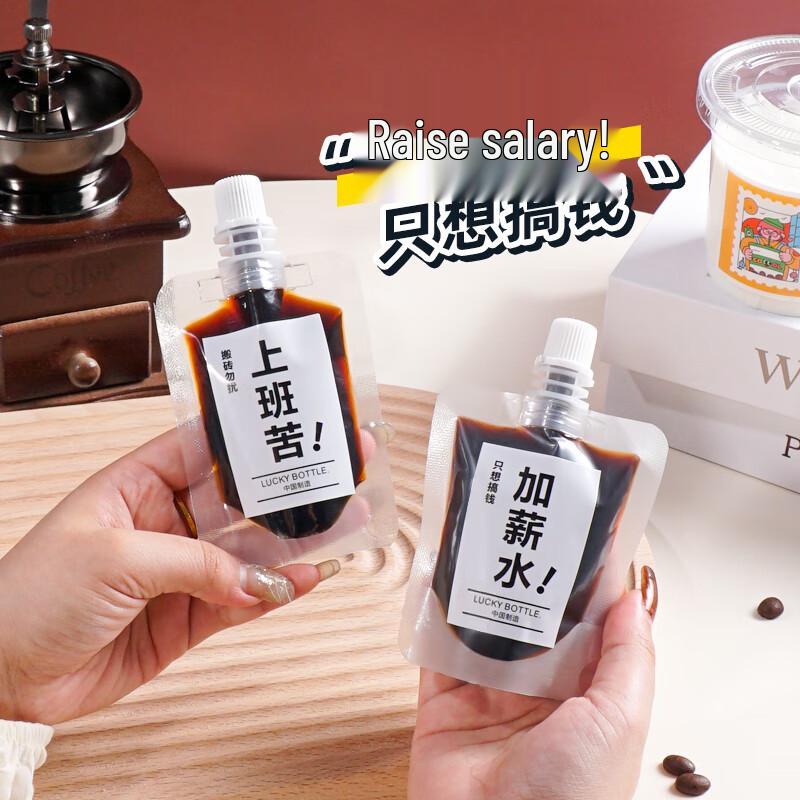 MEIJINJIA Disposable Coffee Liquid Spout Pouches