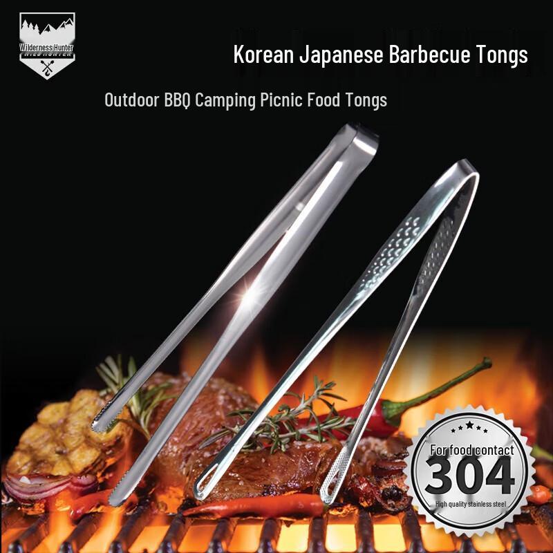 Wild Hunter 304 Stainless Steel Food Tongs