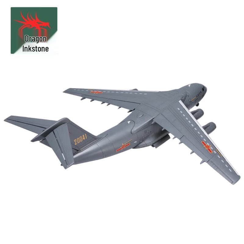High-Simulation Y-20 Transport Aircraft Model