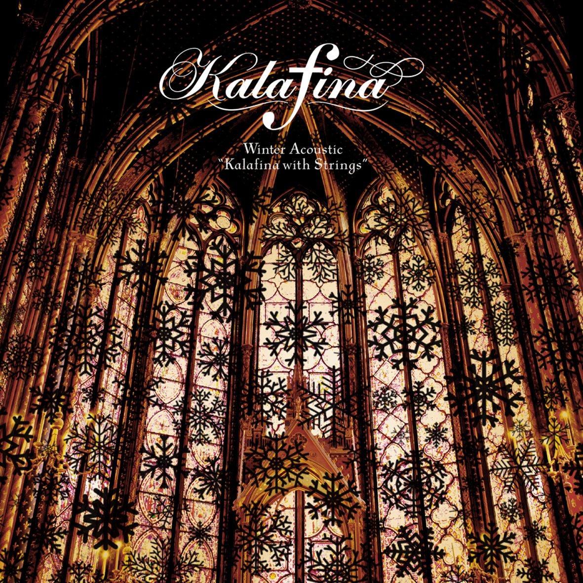 

Winter Acoustic Kalafina With Strings