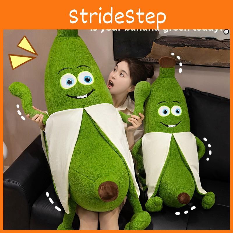 Funny Banana Plush Toy With Pp Cotton Filling For Childrens Present Holiday