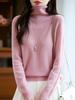 Pure Wool Pile Collar Long-Sleeve Sweater - Autumn/Winter Loose Knit Base Layer