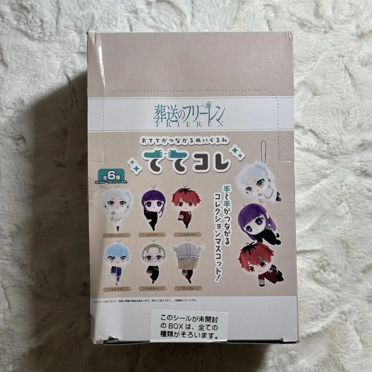 

Фрирен Чан Сонг Тетекор Нуи Химмель Ферн Старк Эйзен Хейтор