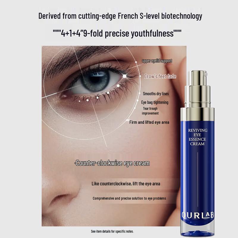 OURLAB Revitalizing Anti-Wrinkle Eye Cream