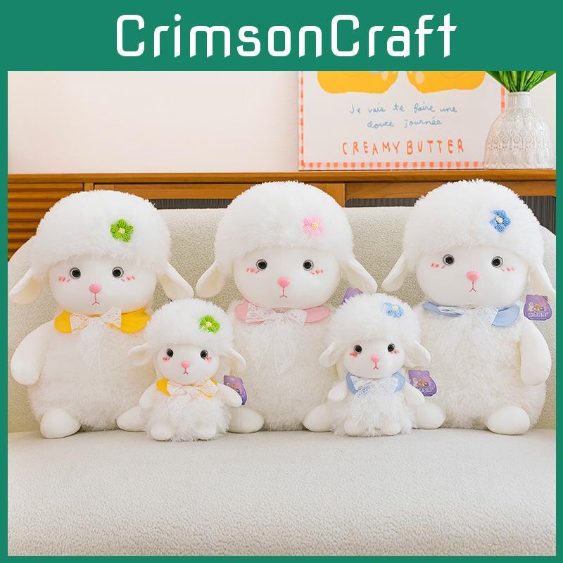 Cute Flower Lace Bow Scarf Plush Cartoon Lamb Doll Gift  For Kids And Collectors