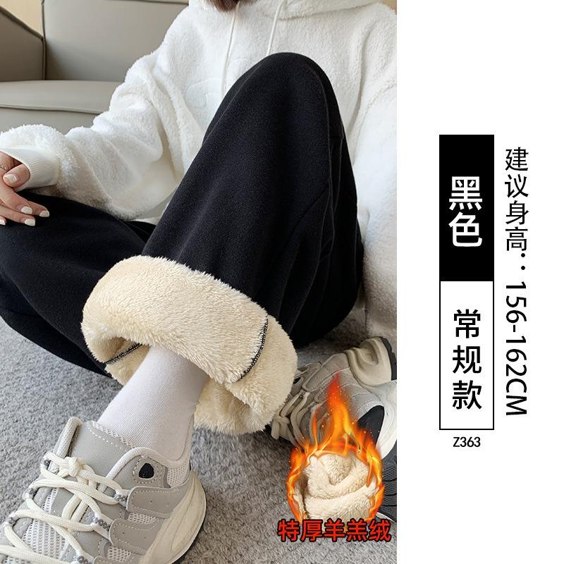 Lamb Wool Sweatpants Women's Autumn and Winter Extra Thick Thermal Cotton Pants Wear Casual Wide-leg Fleece Thickened Sweatpants