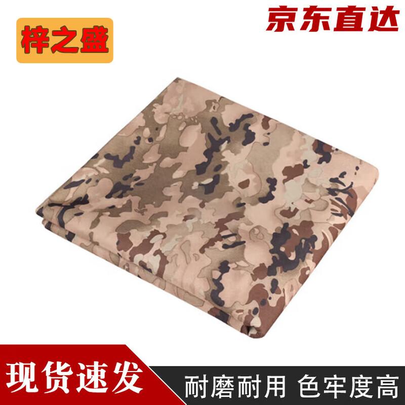 Zizhisheng Ink Wash Pattern Polyester Fabric