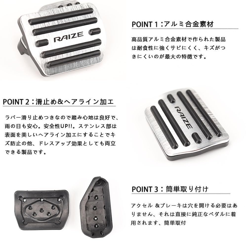 BOYOUS Toyota Rise A200 Series A210 Series Improved Aluminum Pedal No Tools Required RAIZE Exclusive Brake Accelerator Cover Scratch Resistant Stain