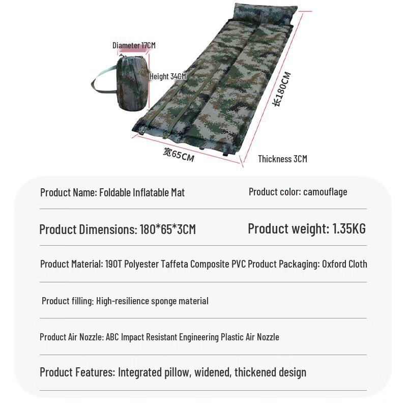 Ruichun Folding Camouflage Inflatable Camping Mat
