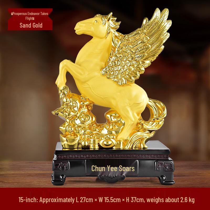 Офисный орнамент «Скачущая лошадь» Успех