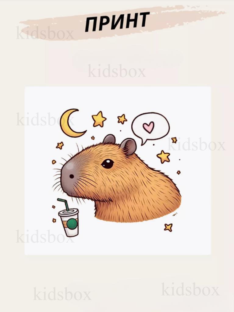 Capybara Mug with Print Ceramic Cup Capybara 330 Ml