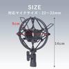 TKY Shock Mount for Condenser Microphones, Microphone Holder, for Home Recording, Noise and Vibration Protection