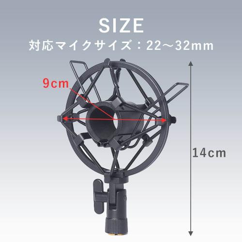 TKY Shock Mount for Condenser Microphones, Microphone Holder, for Home Recording, Noise and Vibration Protection