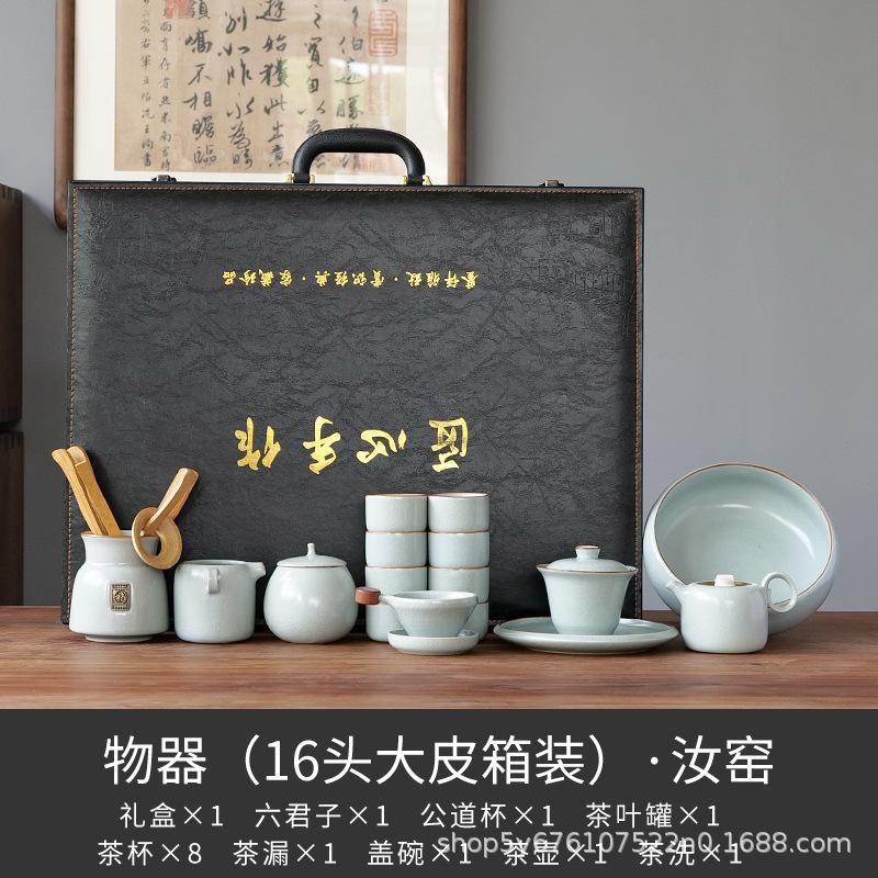 The whole set of Kung Fu tea set, light luxury Chinese high-end gift box, boutique creative commemorative natal year gifts