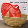 Imitation Bamboo Plastic Fruit & Vegetable Basket - Handheld Outdoor Pickers & Egg Carrier