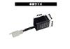 POSH FAITH Motorcycle Supplies Wide Watt Turn Signal Relay (LED compatible) 3-wire 090011-WR