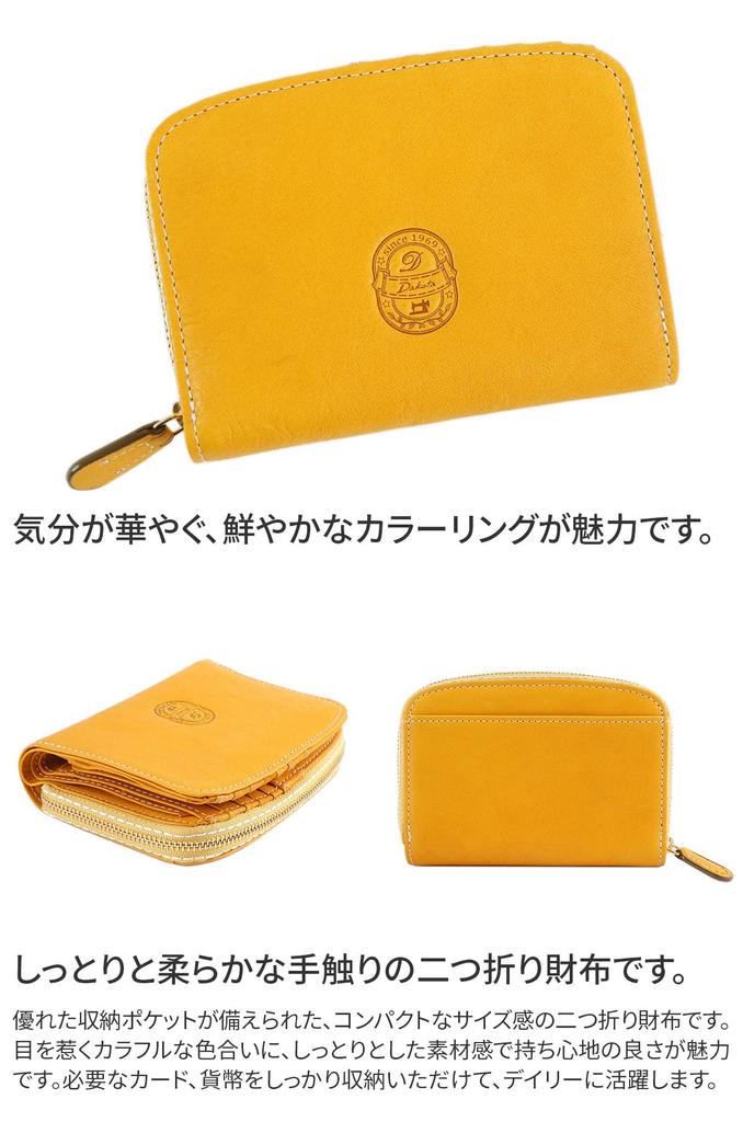 Bifold Wallet Genuine Leather Emerald Green [Dakota] Women's DA-30180-56