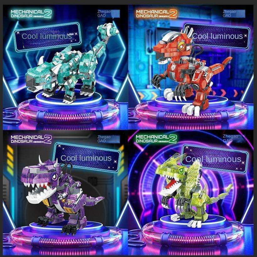 Building block Jurassic luminous dinosaur Tyrannosaurus rex Triceratops puzzle assembly children's toy gift