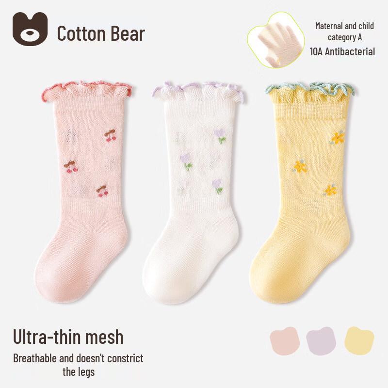 Cotton Bear Baby Mesh Breathable Mid-Calf Socks S