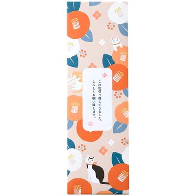 Of Moving Small Cat Moving Gift Set Stickers for Writing Messages Gift Set of Saran Wrap and Ziploc Japanese Modern [Set 4] [Saran Wrap, Gift,