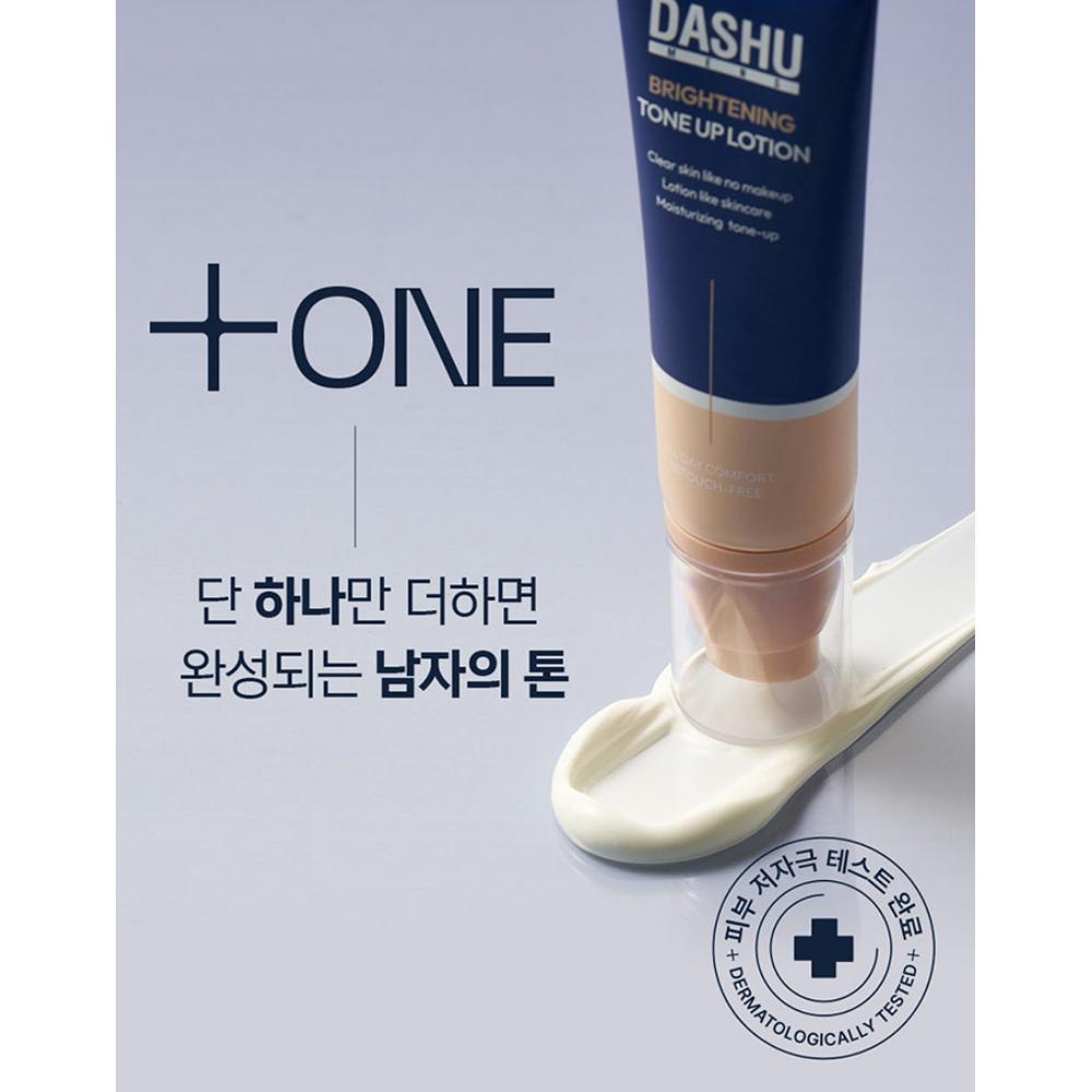 DASHU Mens Brightening Tone Up Lotion 50ml - Brightening Lotion Men, Korean