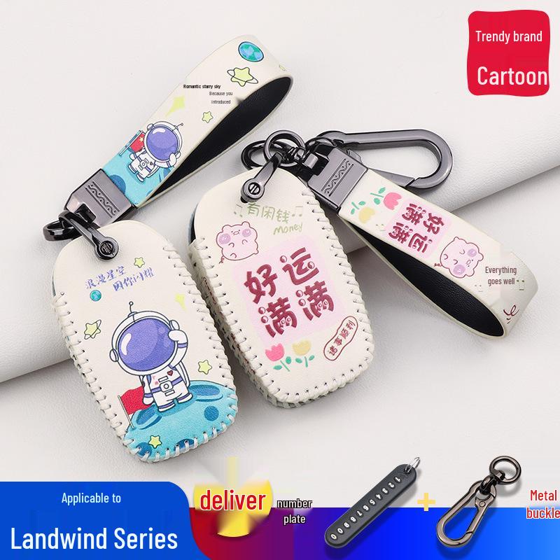 Landwind X7/X5/X5Plus, Glory, X2, Sorento Remote Key Shell Cover