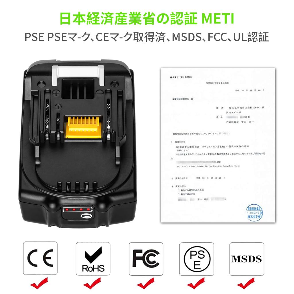 GWELEC Makita 18V BL1860B Compatible Compatible with Makita 6Ah Power Tools Makita 18V Battery Level Display Function PSE Certified Set of 4 100