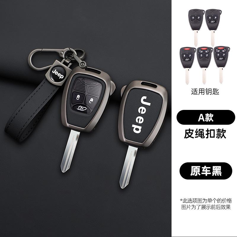 Pour Jeep Coque de Clé de Voiture en Alliage de Zinc TPU pour Jeep 300C Avenger Sebring Chrysler 200 Aspen Dodge Charger Commander Grand Cherokee