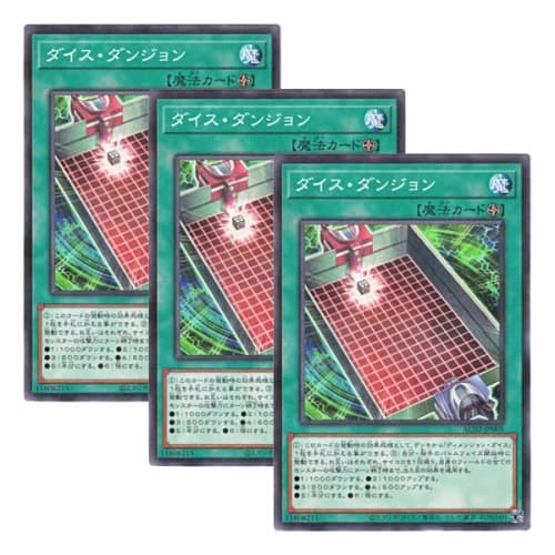 [Set of 3] Yu-Gi-Oh! Japanese Edition AC02-JP005 Dice Dungeon (Normal/Parallel)